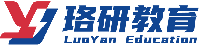 珞研教育